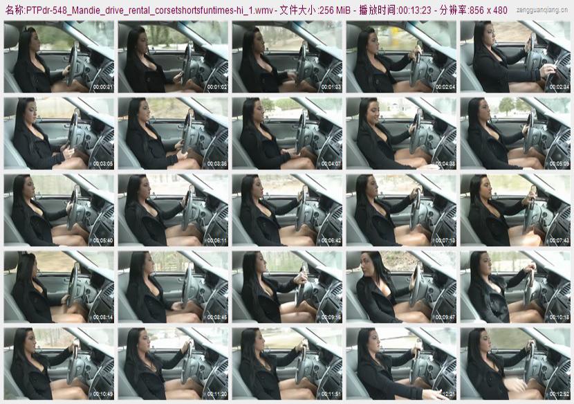 ptpdr-548_Mandie_drive_rental_corsetshortsfuntimes